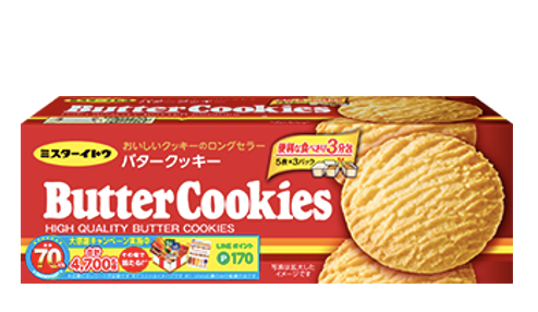 バタークッキー 15枚