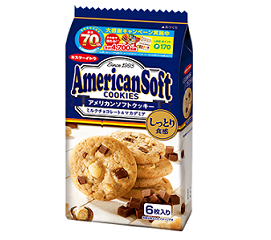 アメリカンソフトクッキーマカデミア 6枚